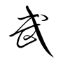 Wuxiaworld logo